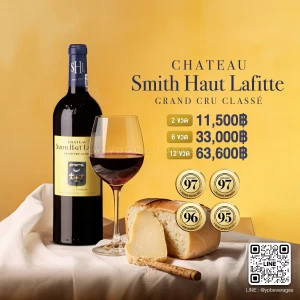 CHATEAU-SMITH-HAUT-LAFITTE, GRAND CRU CLASSE