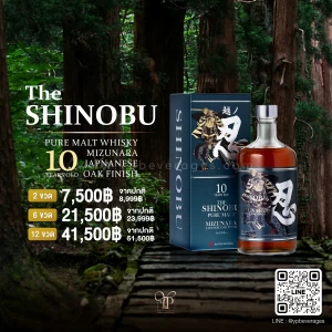 SHINOBU 10 YEARS OLD PURE MALT WHISKY MIZUNARA OAK FINISH