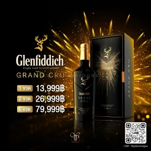 GLENFIDDICH 23 YEARS OLD GRAND CRU SINGLE MALT SCOTCH WHISKY