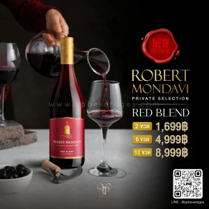 ROBERT MONDAVI PRIVATE SELECTION RED BLEND