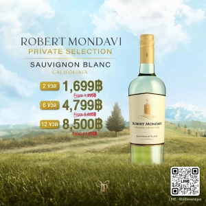 ROBERT MONDAVI PRIVATE SAUVIGNON BLANC