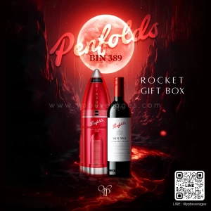 PENFOLDS BIN 389 LIMITED EDITION ROCKET GIFT BOX พร้อมส่งทันที!