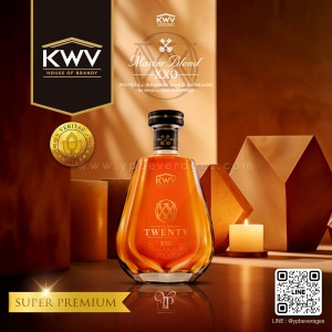 KWV XXO 20 YEARS OLD BRANDY สุดยอดแห่งความหรูหราสมบูรณ์แบบ