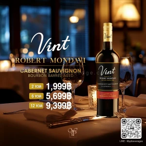 VINT BY ROBERT MONDAVI PRIVATE SELECTION BOURBON