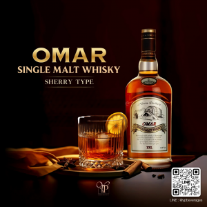 OMAR SINGLE MALT WHISKY SHERRY TYPE 🍒 ซิงเกิลมอลต์จากไต้หวันแสนอร่อย