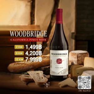 WOODBRIDGE PINOT NOIR BY ROBERT MONDAVI