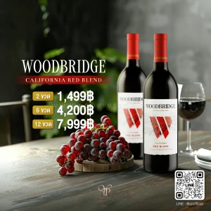 WOODBRIDGE RED BLEND BY ROBERT MONDAVI