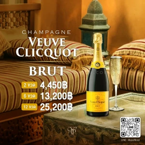 VEUVE CLICQUOT BRUT พร้อมส่งทั้งขนาดมาตรฐานและใหญ่พิเศษ 1.5L