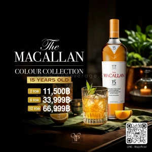 THE MACALLAN 15 YEARS OLD COLOR COLLECTION