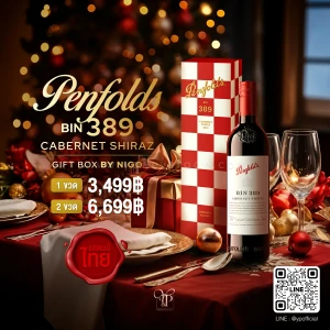 PENFOLDS BIN 389 2019 HOLIDAY BY NIGO LIMITED EDITION