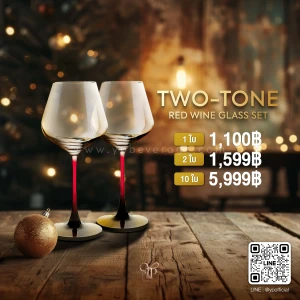 PREMIUM RED WINE GLASS TWO TONE STEM แก้วไวน์สีทูโทนก้านดำแดง