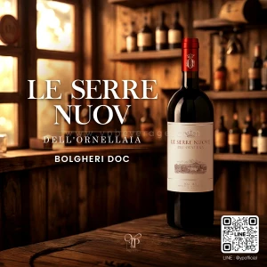 LE SERRE NUOV DELL’ORNELLAIA