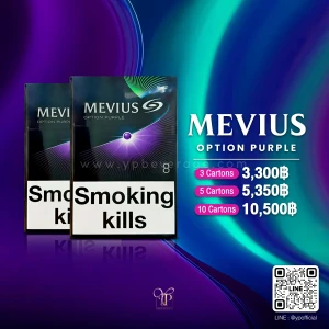 MEVIUS OPTION PURPLE OPTION 8