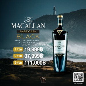 THE MACALLAN RARE CASK BLACK