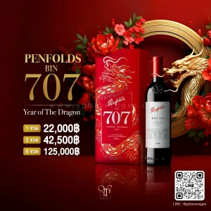 PENFOLDS BIN 707 CABERNET SAUVIGNON LUNAR NEW YEAR 🐲🧧🥮 YEAR OF DRAGON