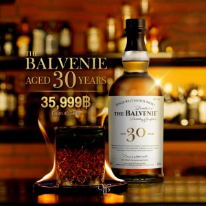 The Balvenie 30 ปี ราคา 35,999 สุดยอด Singlemalt ที่ไม่ควรพลาด