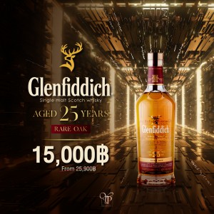Glenfiddich 25 ราคา 15,000 บาท