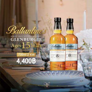 BALLANTINE'S 15 YEARS OLD GLENBURGIE