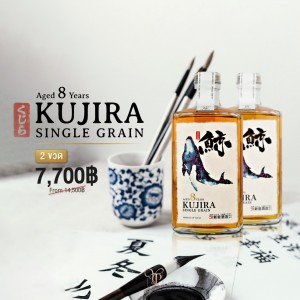 KUJIRA AGED 8 YEARS OLD RYUKYU WHISKY
