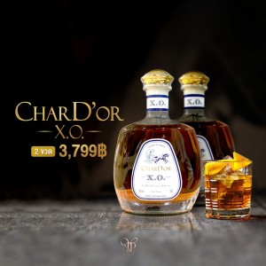 CharD'or X.O. ราคา 2 ขวด ราคา พิเศษ