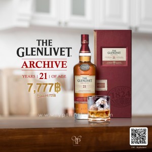 The Glenlivet 21 ราคา 7,777 บาท