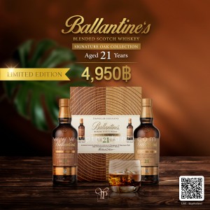 BALLANTINE'S 21 SIGNATURE OAK COLLECTION LIMITED EDITION