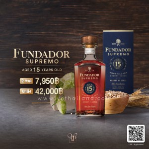 Fundador Supremo 15 ปี 2 ขวด ราคา พิเศษ