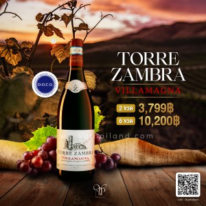 Torre Zambra ราคา พิเศษ