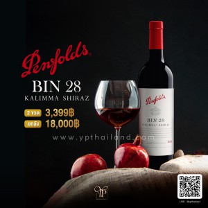 PENFOLDS BIN 28