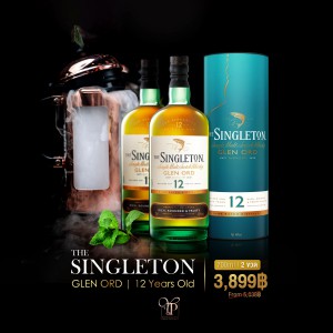 The Singleton Glen Ord 12 ปี พร้อมส่ง ราคา พิเศษ