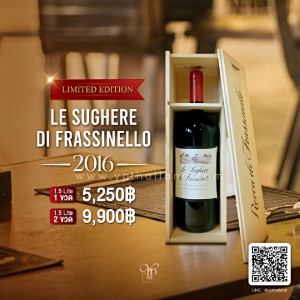 Le Sughere Di Frassinello 1.5L พร้อมส่ง ราคา พิเศษ