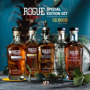 Rogue Spirit Special Edition Set ราคา 10,500 บาท