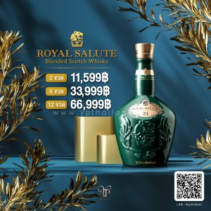 Chivas Regal Royal Salute 21 ปี Blended Malt ขนาด 700ml ราคา พิเศษ