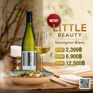 LITTLE BEAUTY SAUVIGNON BLANC WHITE EDITION