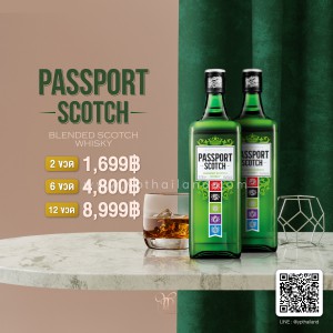 PASSPORT SCOTCH จากดินแดนสก็อตแลนด์ 🏴󠁧󠁢󠁳󠁣󠁴 ของแท้ราคาดีที่สุด