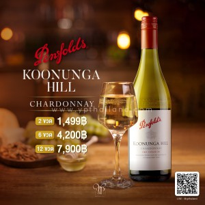 PENFOLDS KOONONGA HILLS CHARDONNAY