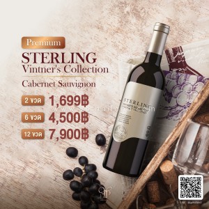 STERLING VINTNER'S COLLECTION CABERNET SAUVIGNON