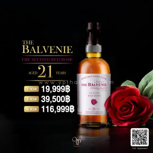 Balvenie The Second Red Rose 21 ปี พร้อมส่ง ราคา พิเศษ