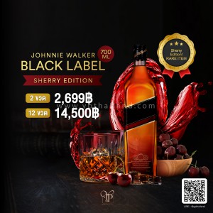 JW Black Label Sherry Edition 700ml พร้อมส่ง ราคาพิเศษ
