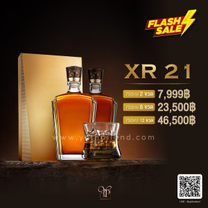 JOHNNIE WALKER & SONS XR 21 พร้อมส่งด่วน!