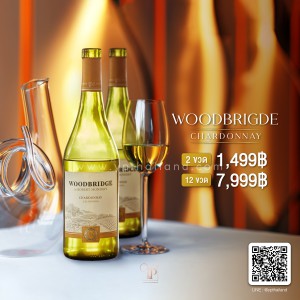 WOODBRIDGE CHARDONNAY BY ROBERT MONDAVI