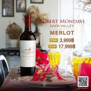 Robert Mondavi Napa Valley Merlot พร้อมส่ง ราคา โปรโมชั่น