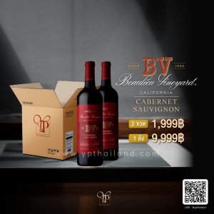 BEAULIEU VINEYARDS CALIFORNIA CABERNET SAUVIGNON ( BV CABERNET SAUVIGNON )