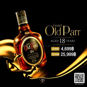 GRAND OLD PARR 18 YEARS OLD