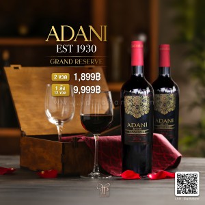 ADANI GRAND RESERVE CABERNET SAUVIGNON ไวน์แดงที่สายฟูลบอดี้ตกหลุมรักชัวร์