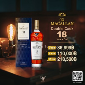 THE MACALLAN DOUBLE CASK 18 YEARS OLD