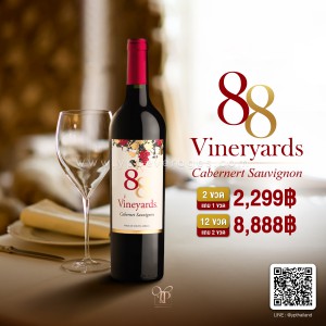 88 VINEYARDS CABERNET SAUVIGNON