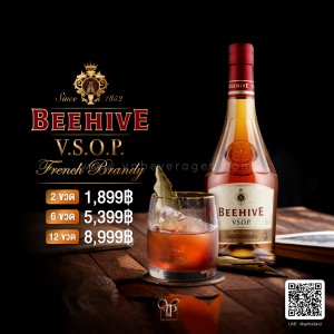 BEEHIVE V.S.O.P บรั่นดีชั่นเยี่ยม 🇫🇷