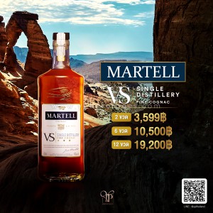 MARTELL V.S. COGNAC