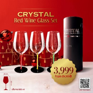 ชุดแก้วไวน์คริสตัล CRYSTAL WINE GLASS SET ครบทุกสี ราคาโปรโมชั่น